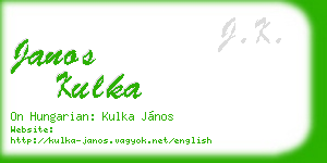 janos kulka business card